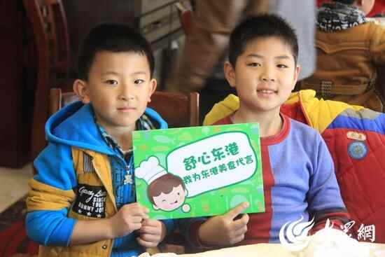 共建舒心东港 日照大众网小记者为东港美食代言