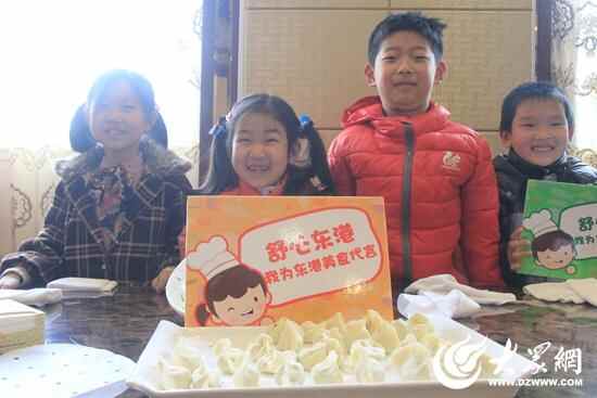 共建舒心东港 日照大众网小记者为东港美食代言