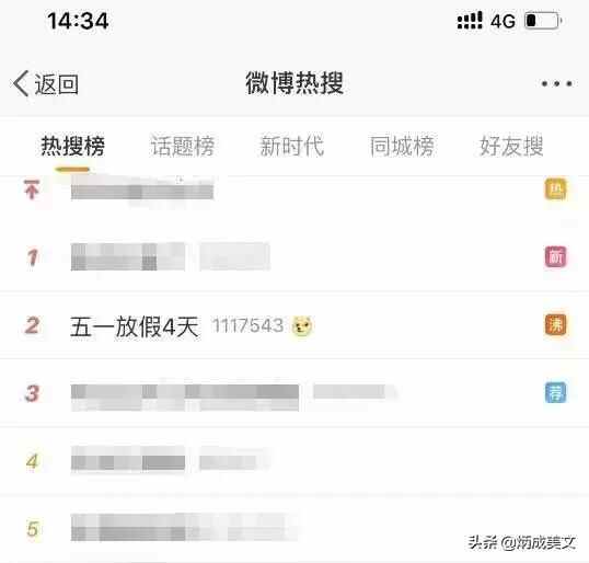 这个五一哪里玩？莒县嗡嗡乐园，满足您所有的想象～～～～