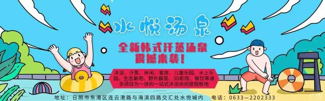 寻味老日照！这12种美食，暖胃暖心！天冷了，吃起来……