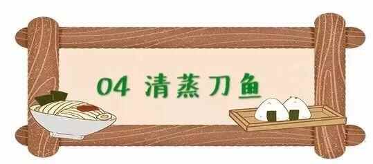 寻味老日照！这12种美食，暖胃暖心！天冷了，吃起来……