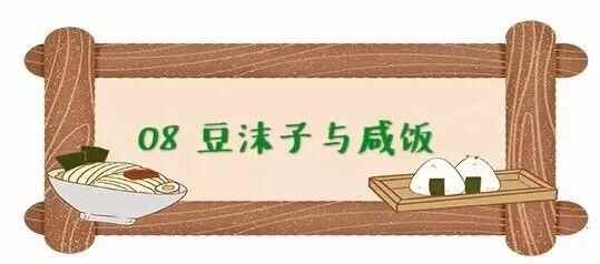 寻味老日照！这12种美食，暖胃暖心！天冷了，吃起来……