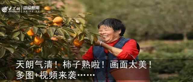 寻味老日照！这12种美食，暖胃暖心！天冷了，吃起来……