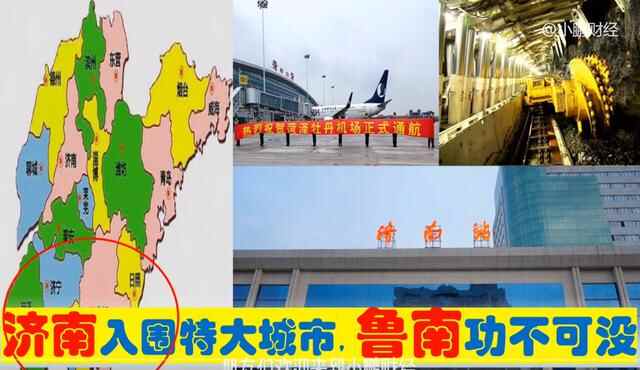 鲁南崛起，入驻山东临沂的6大世界500强企业，能为临沂带来什么？