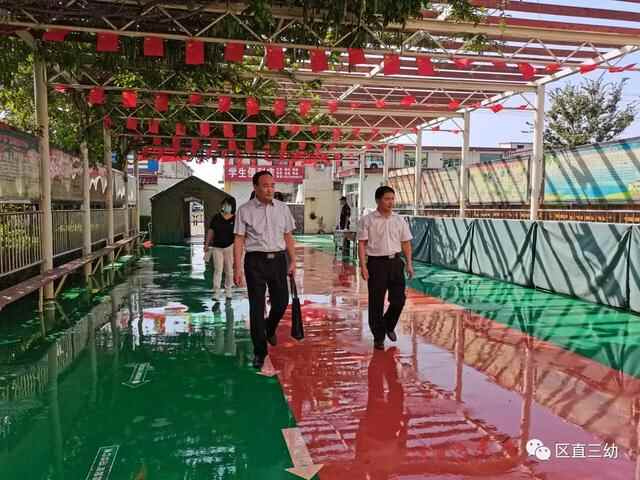 督导促成长，砥砺再前行——临沂市兰山区区直第三幼儿园包点督导专项检查