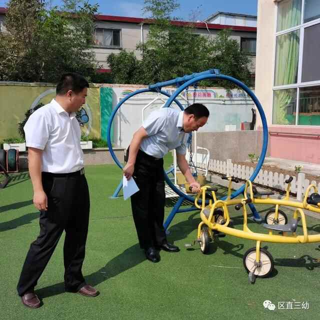督导促成长，砥砺再前行——临沂市兰山区区直第三幼儿园包点督导专项检查