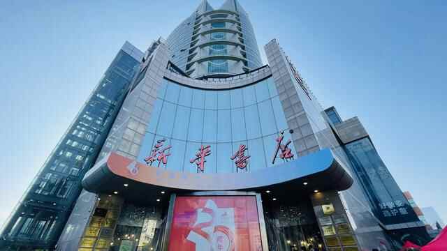 陪伴临沂人20年！临沂新华书店福利来了