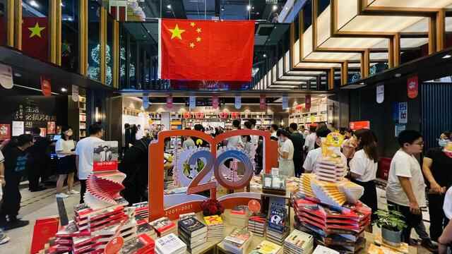 陪伴临沂人20年！临沂新华书店福利来了