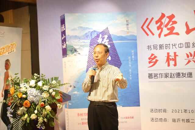 陪伴临沂人20年！临沂新华书店福利来了
