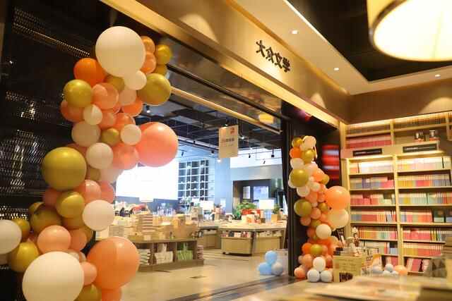 陪伴临沂人20年！临沂新华书店福利来了