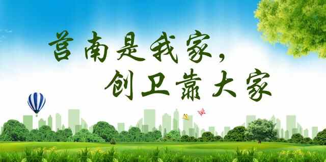 莒南新闻来了〔2021.09.29〕