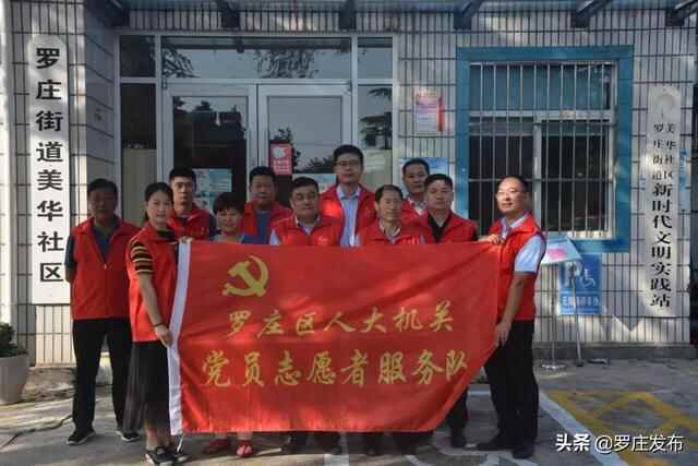 区委书记督导检查安全生产……来了，罗庄新闻直通车