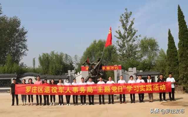 区委书记督导检查安全生产……来了，罗庄新闻直通车