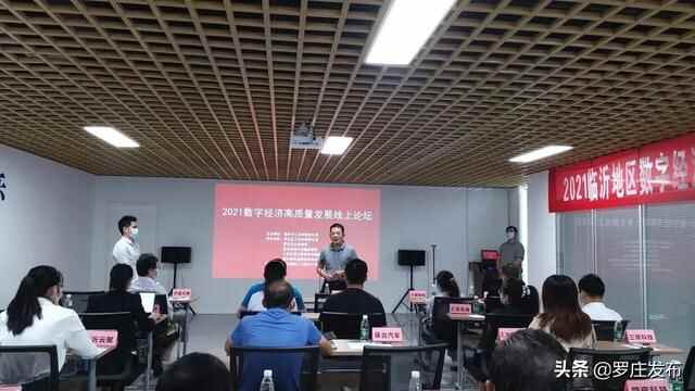 区委书记督导检查安全生产……来了，罗庄新闻直通车
