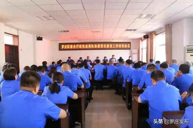区委书记督导检查安全生产……来了，罗庄新闻直通车
