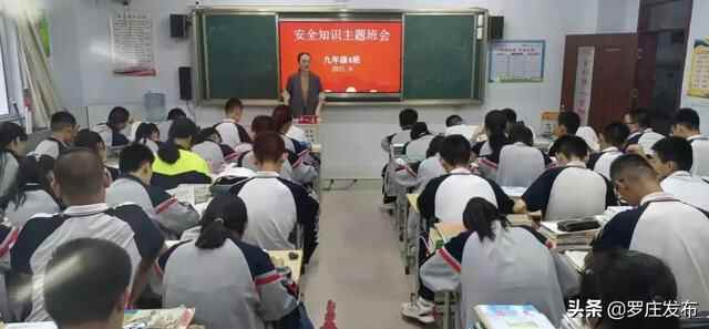 区委书记督导检查安全生产……来了，罗庄新闻直通车