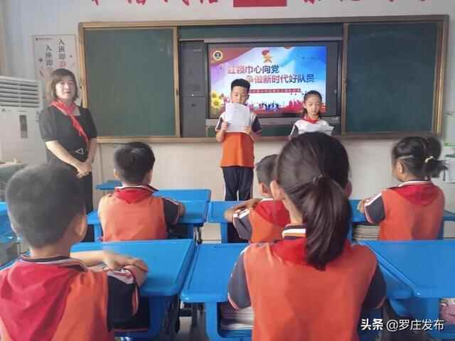 区委书记督导检查安全生产……来了，罗庄新闻直通车