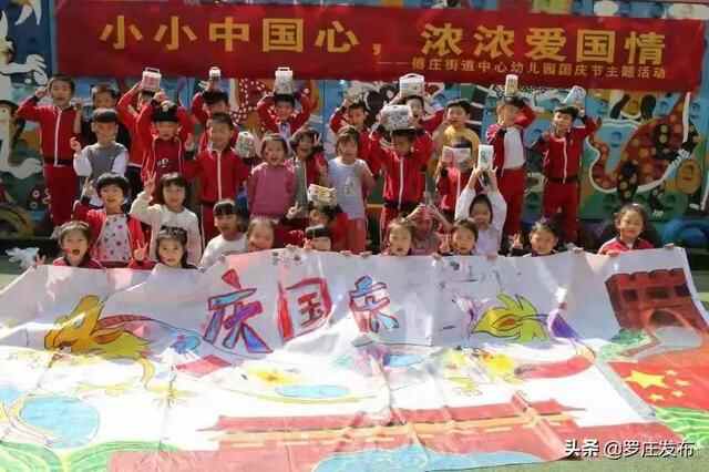 区委书记督导检查安全生产……来了，罗庄新闻直通车