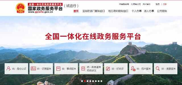 辐射19省146个部门 罗庄区跨域通办让群众办事不再“东奔西走”