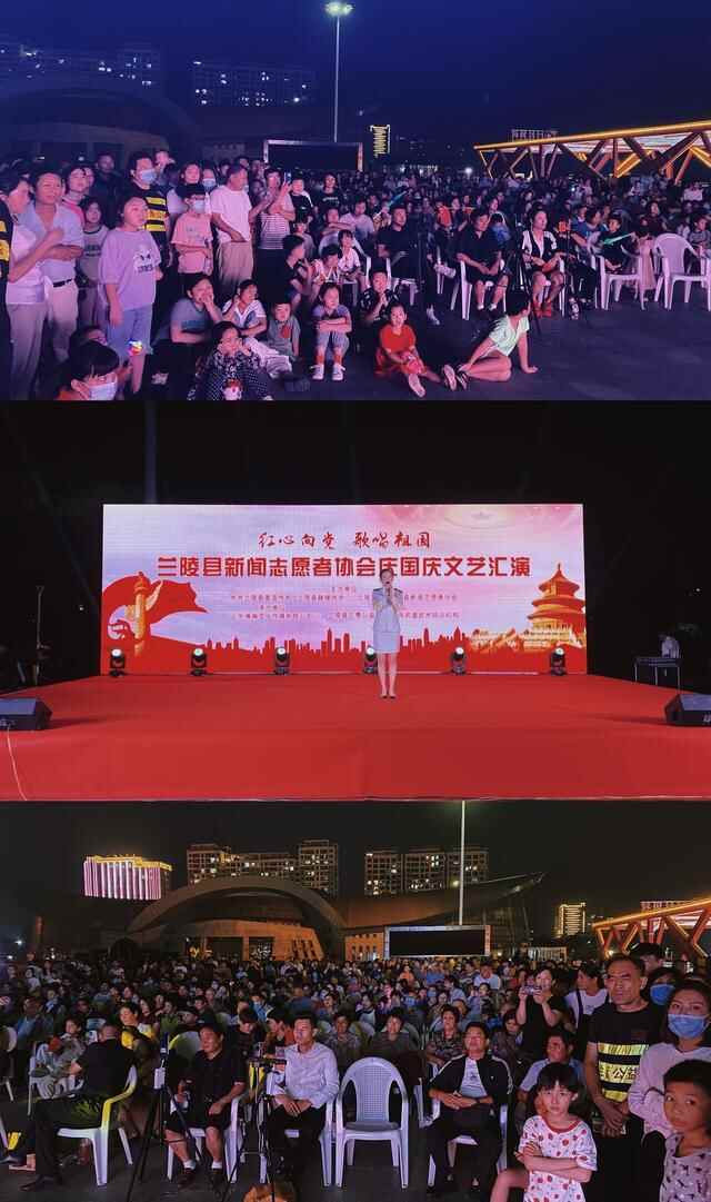 临沂兰陵县的十·一假期