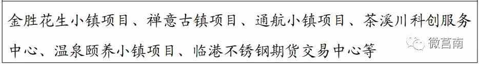 莒南公布“发展蓝图”！未来这样发展…