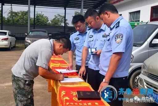 蒙阴21岁男子公某鑫在足疗店被抓！一星期连盗6辆汽车2家商铺