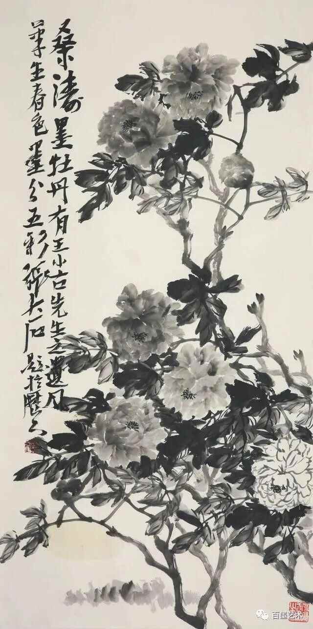红叶知秋——桑涛先生花鸟画作品展暨学术研讨会”在临沂孔庙举行