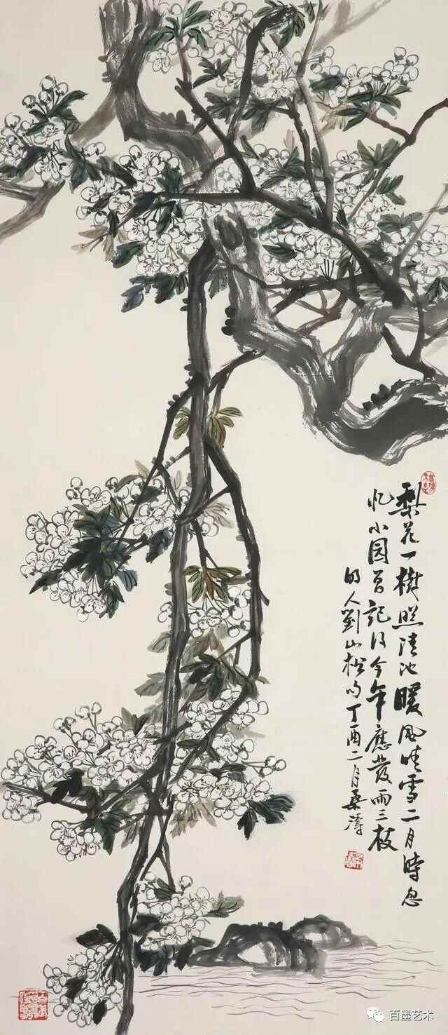 红叶知秋——桑涛先生花鸟画作品展暨学术研讨会”在临沂孔庙举行