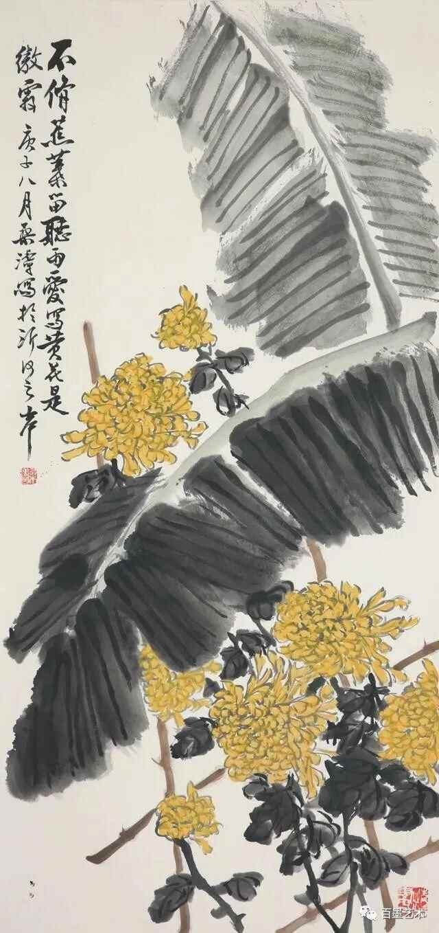 红叶知秋——桑涛先生花鸟画作品展暨学术研讨会”在临沂孔庙举行