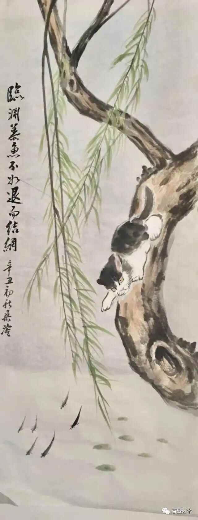 红叶知秋——桑涛先生花鸟画作品展暨学术研讨会”在临沂孔庙举行
