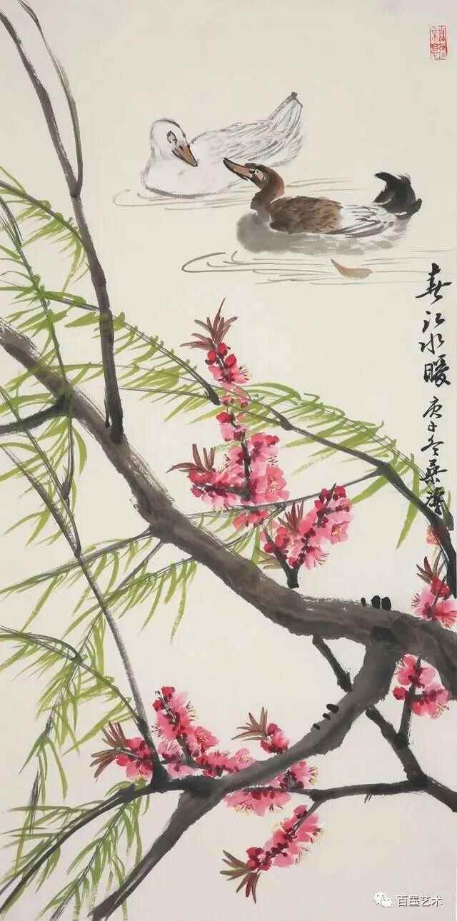 红叶知秋——桑涛先生花鸟画作品展暨学术研讨会”在临沂孔庙举行