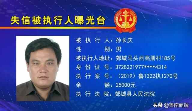刚刚！郯城9男1女被曝光