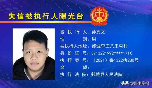 刚刚！郯城9男1女被曝光