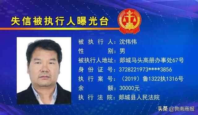 刚刚！郯城9男1女被曝光