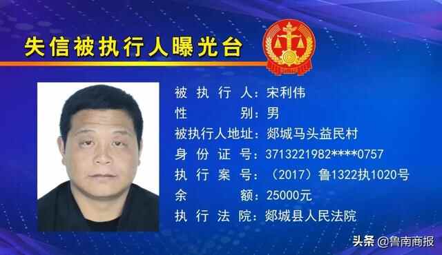 刚刚！郯城9男1女被曝光