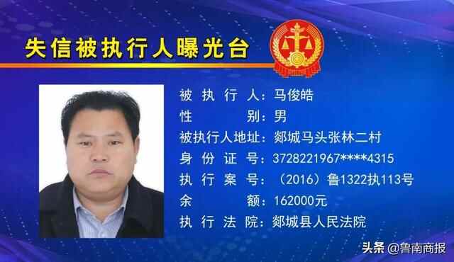 刚刚！郯城9男1女被曝光