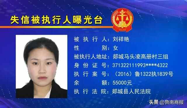 刚刚！郯城9男1女被曝光