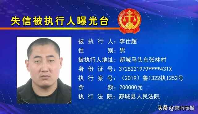 刚刚！郯城9男1女被曝光