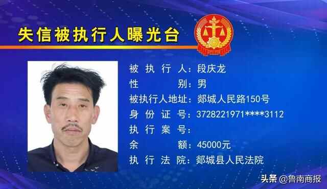 刚刚！郯城9男1女被曝光