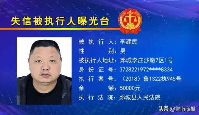 刚刚！郯城9男1女被曝光