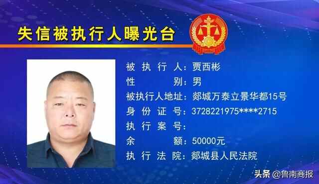 刚刚！郯城9男1女被曝光