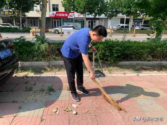 沂水县委书记陈士贤带队参加环境卫生大扫除活动，掀起全国文明城市创建热潮