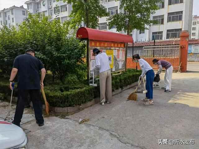 沂水县委书记陈士贤带队参加环境卫生大扫除活动，掀起全国文明城市创建热潮