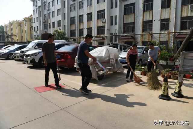 沂水县委书记陈士贤带队参加环境卫生大扫除活动，掀起全国文明城市创建热潮