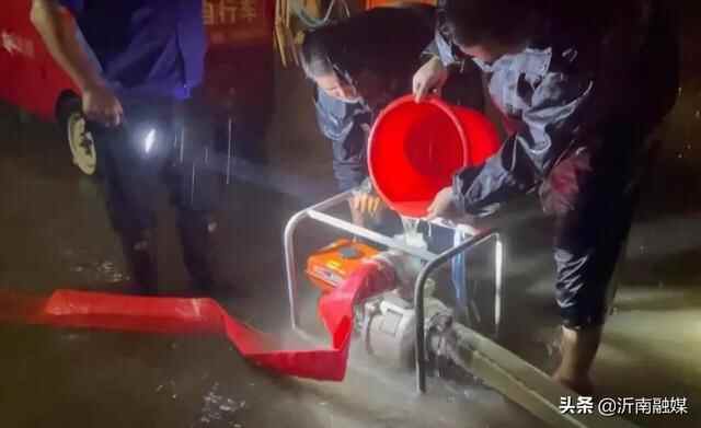 临沂沂南：积极应对强降雨 筑牢防汛“安全网”