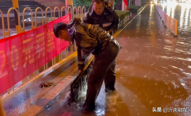 临沂沂南：积极应对强降雨 筑牢防汛“安全网”
