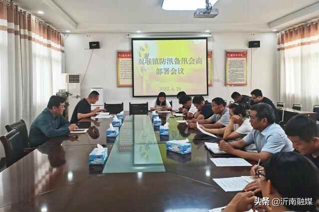 临沂沂南：积极应对强降雨 筑牢防汛“安全网”
