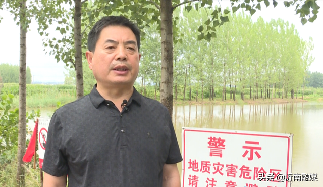 临沂沂南：积极应对强降雨 筑牢防汛“安全网”
