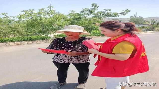 【“五为”志愿服务】平邑：志愿服务不断档 关爱帮扶不停歇