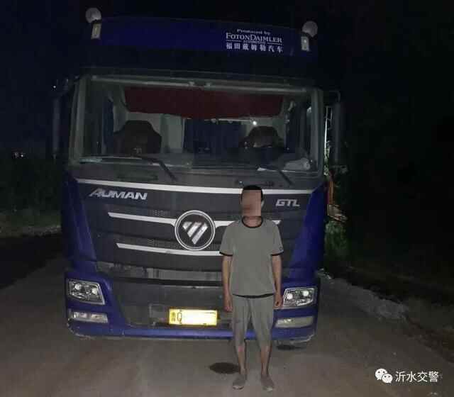 罚款2000记6分！沂水​连续查获多起